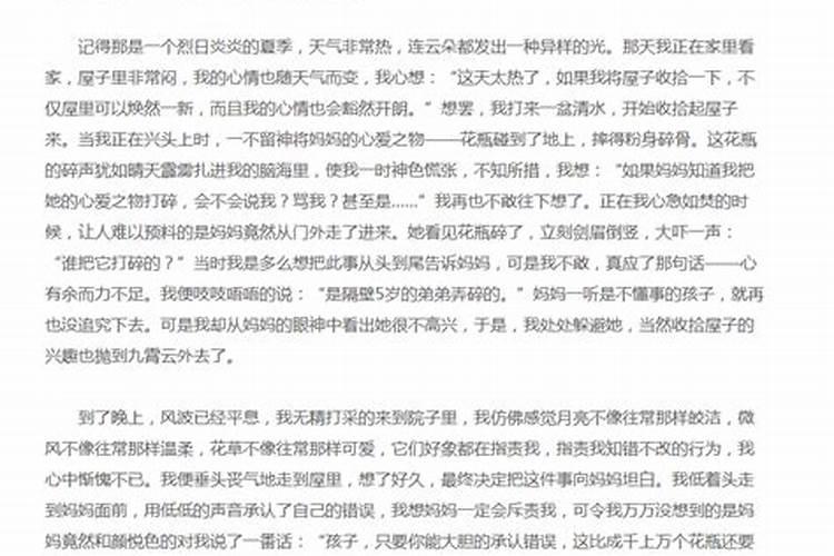 八字怎么看婚期在几时 四柱看结婚时间？
