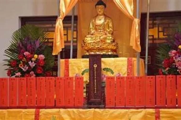 九月初九佛家什么日子