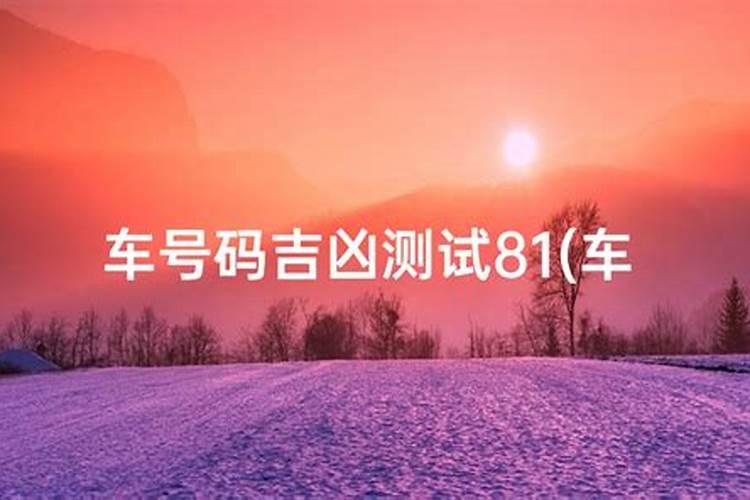 姓名配对测试婚姻,夫妻名字算婚姻？