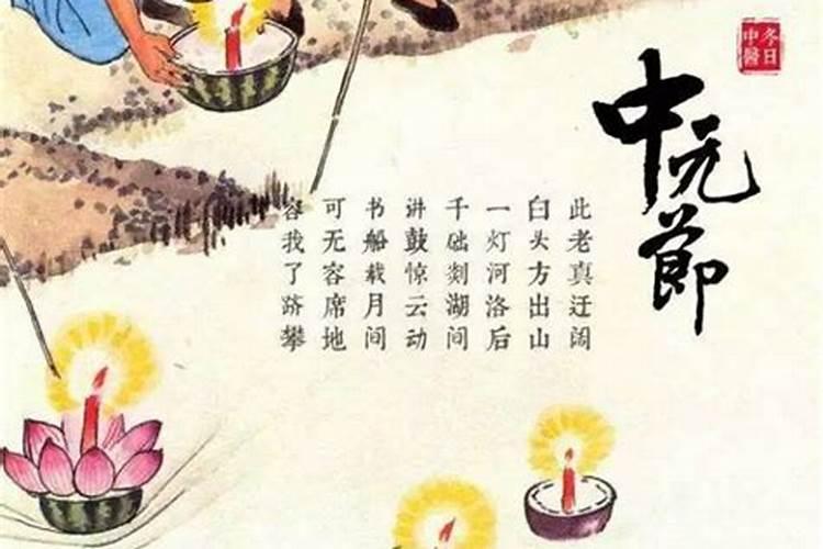 中秋节的由来和传说故事(中秋节的由来和传说故事简短)