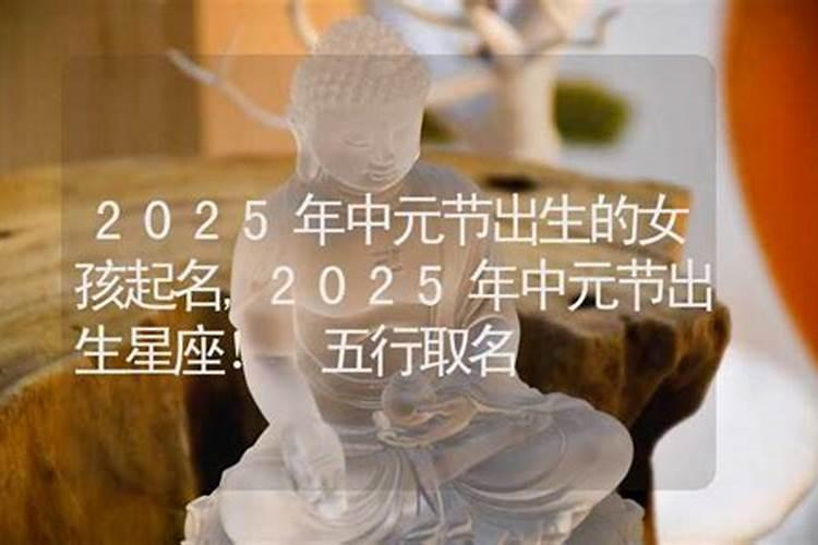 北京哪个寺庙可以超度堕胎婴灵,哪个超度的好？