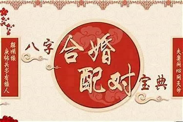 生辰八字为什么不能轻易告诉别人？