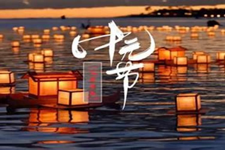 七月十五烧纸禁忌