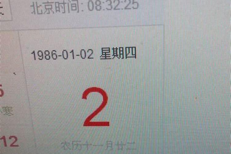 属虎犯太岁的年份