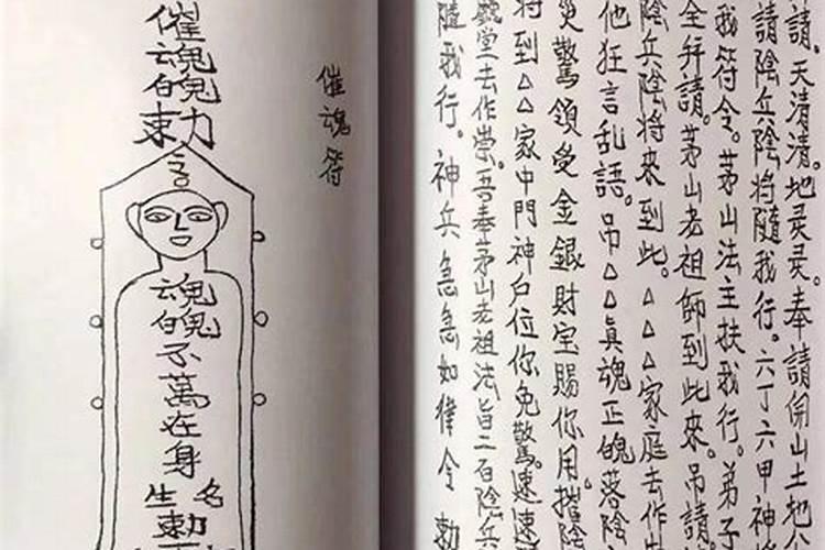 茅山道术是真的吗？真的像小说里面说的那么牛吗？