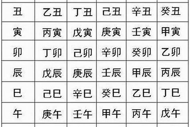 请问2006属狗阴历8月18中午10点半生的孩子命运