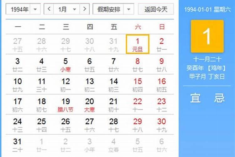 立冬前后怎样钓鱼