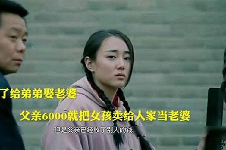 梦见男友和别的女人出游的预兆