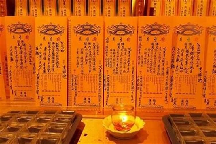 为什么要破太岁