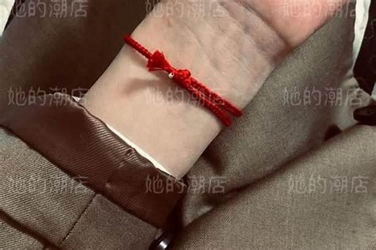 不是本命年可以戴红绳吗,要注意什么
