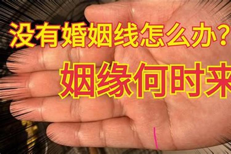 怎么看自己的正缘何时出现,怎么判断