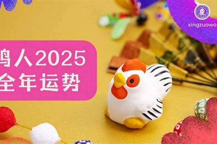 农历2009年3月15日上午出生的命苦