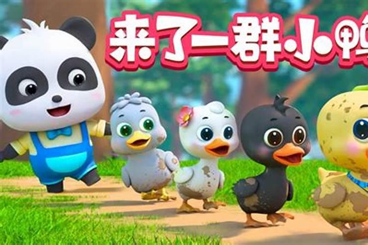 梦见去厕所里有只鸭子要咬我的预兆