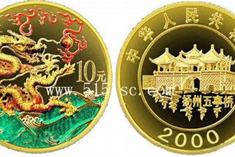 1964年五行属什么