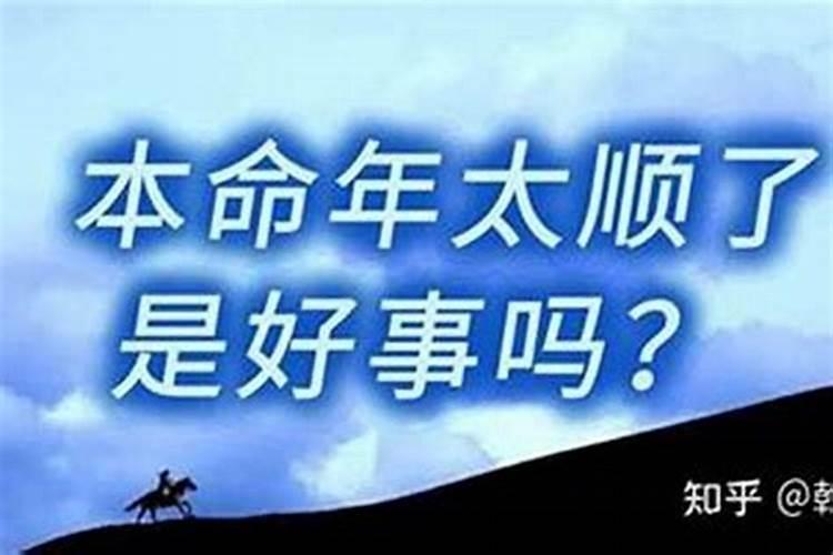 二婚对属相有什么要求吗,和什么属相合适二婚
