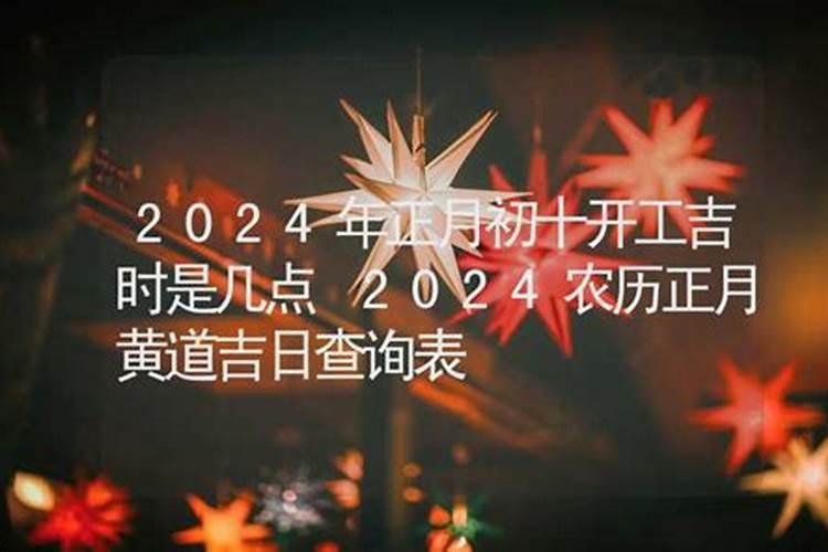 94年属狗女未来十年运势