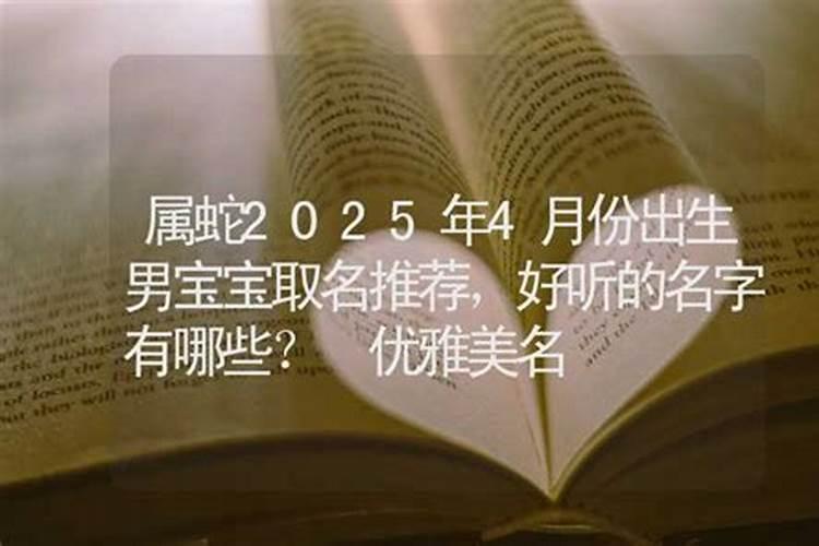 1986年6月8生日的人是什么样命运