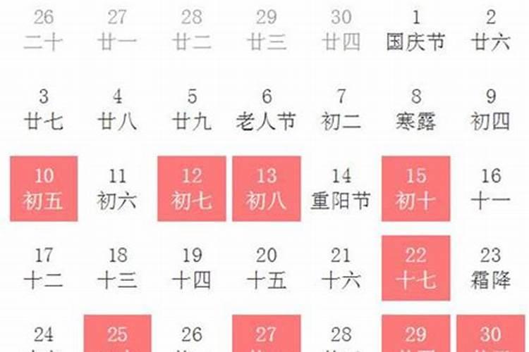 荆州的传统节日庆祝活动是什么样的？