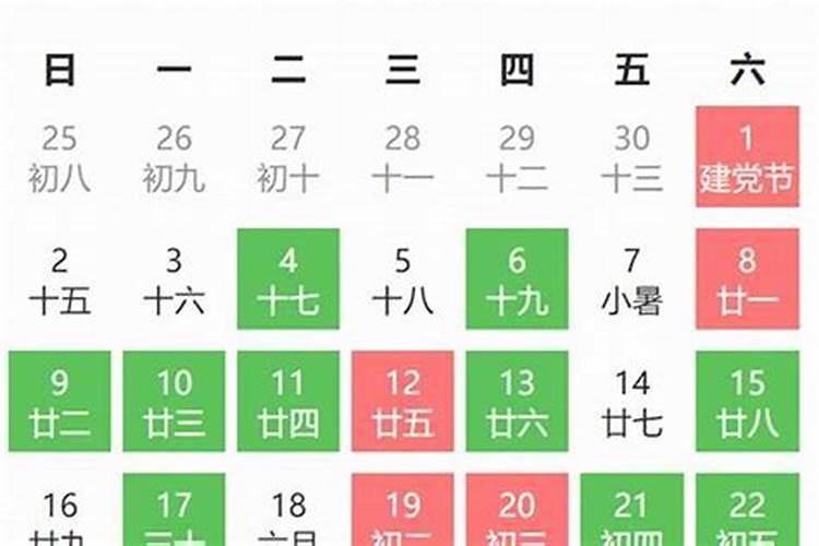 佛教还阴债的效果是不是比道教还阴债效果差