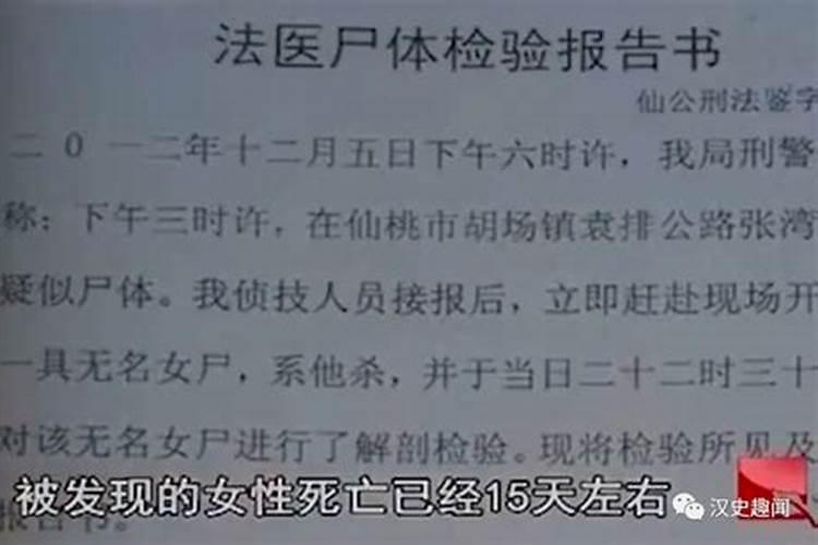 梦见活着的表妹死了是什么意思