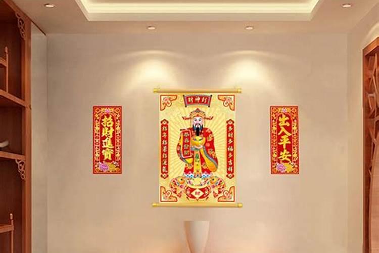 财神爷贴在什么位置好 招财风水要重视什么