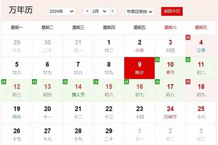 旺夫八字:女人什么样的生辰八字能旺夫兴财？