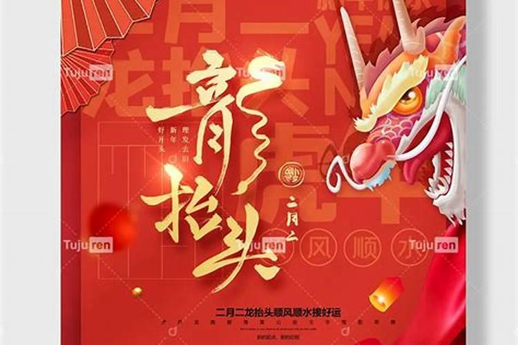 风水上催姻缘的方法