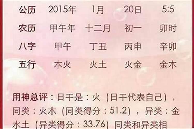 人一生能算几次命,为什么能从生辰八字算出不同的命？