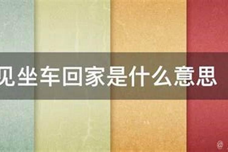 本命年结婚有什么忌讳