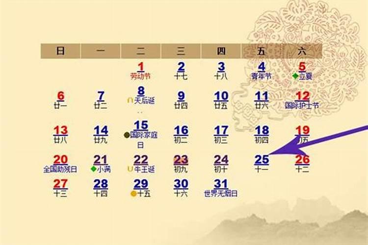 本命年运气差怎么办 本命年运气差如何处理