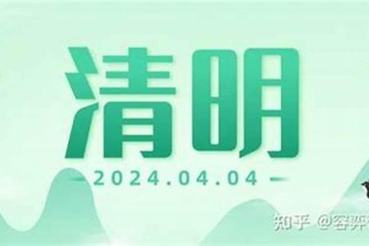 清明节的祭祀物品有什么要求？