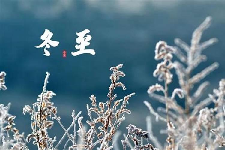 冬至适合运动吗