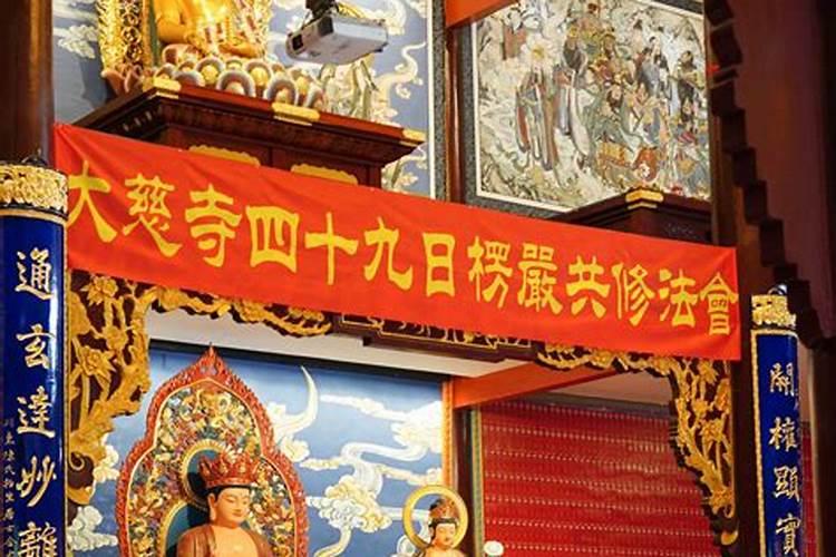 佛家超拔什么意思
