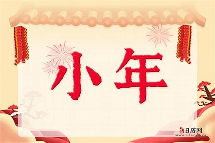 南方小年什么意思