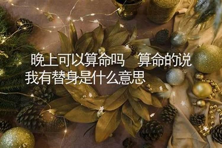 2024年太岁一览表