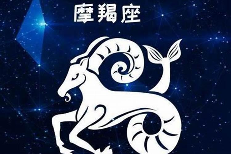 摩羯座男生配什么星座 摩羯男心疼哪个星座女