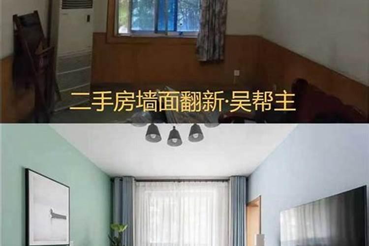 梦见父母的房子改造了什么意思