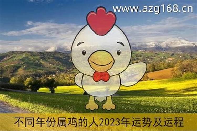1981年是什么命,五行属什么命