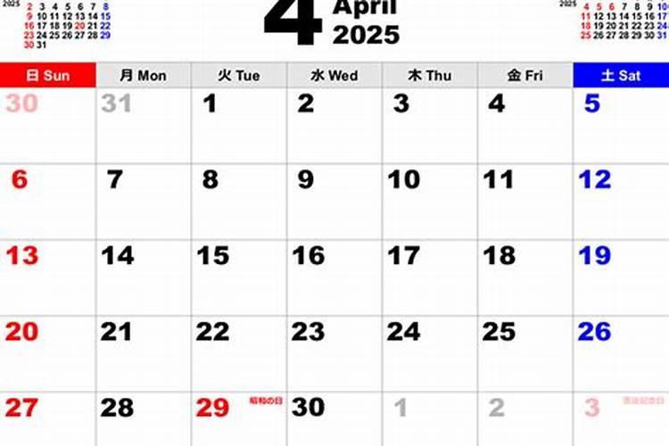 1987年属兔2025年的运势及运程如何