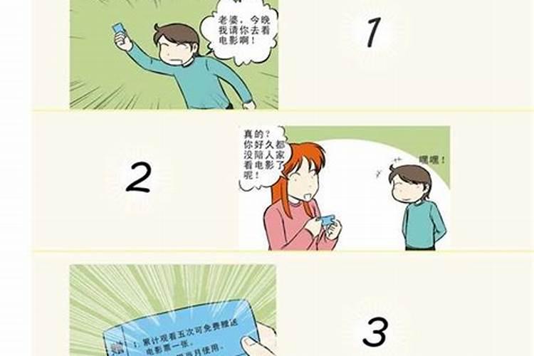 31岁属牛阴历阴历12月初三命运如何