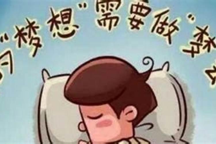 梦见爸爸妈妈死了的预兆