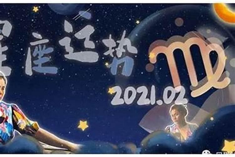 如何知道自己的姻缘方位,我的姻缘出在哪个方向算算八字