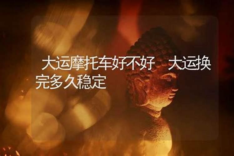 犯太岁真的会倒霉吗犯太岁化解方法