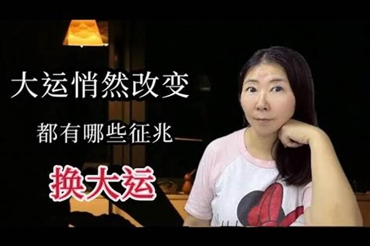 犯太岁真的会倒霉吗,犯太岁有什么讲究
