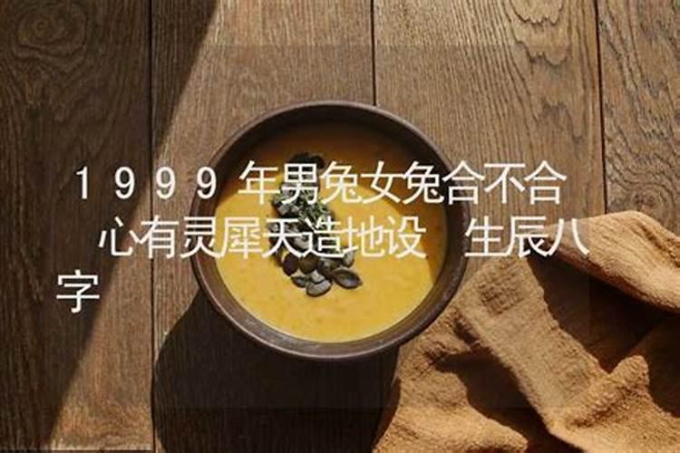 梦见和老公分开和别人在一起