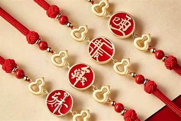 什么是躲太岁