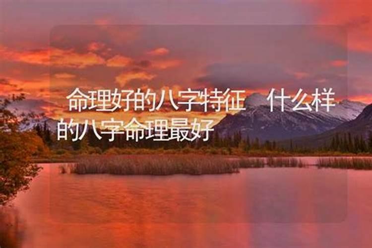 如何根据生辰八字为男孩取名
