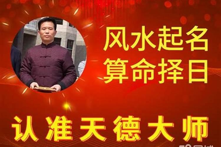 如何破阳宅风水