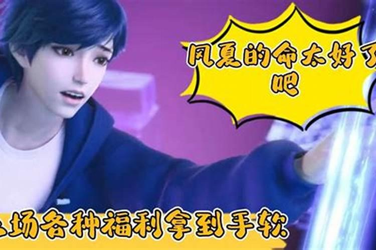 别人说我命好,怎么回答？