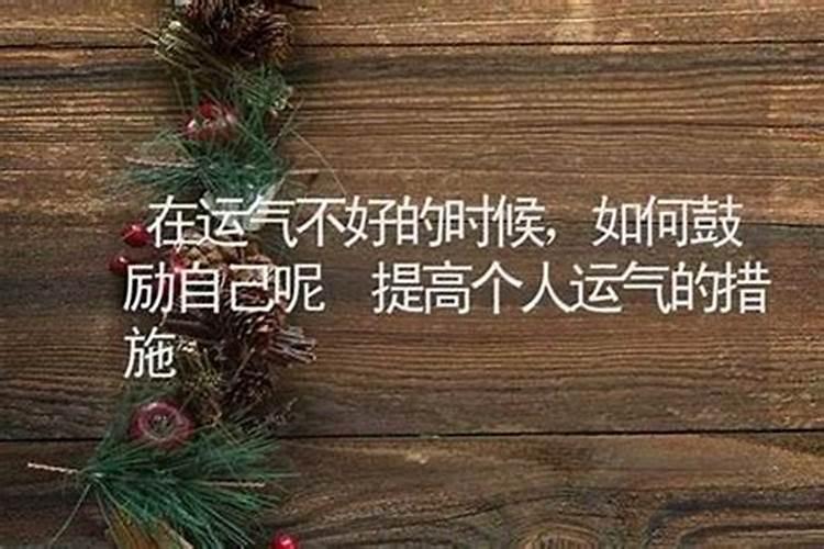 考生如何提升高考运